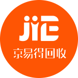 京易得回收