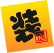 装逼图片制作