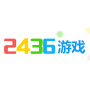 2436小游戏