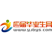 应届毕业生网