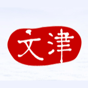 文津搜索
