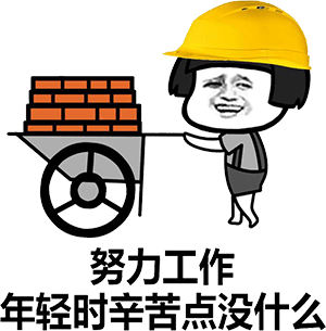 聊天表情包斗图动图
