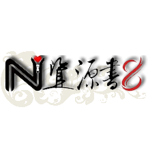 N资源书吧