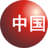广告网