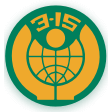 全国消协智慧315平台
