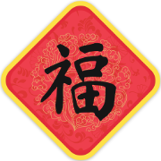 AI对联生成器
